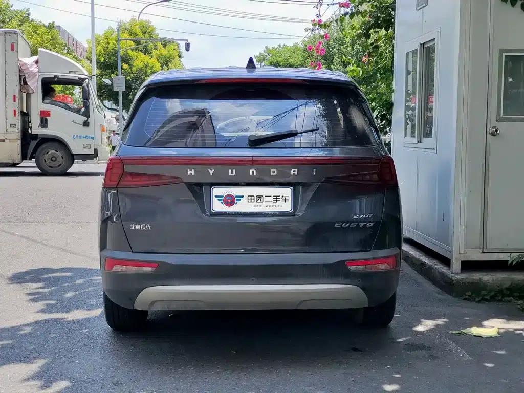 Kusto 2021 270TGDi Premium Edition LUX — миниатюра 5