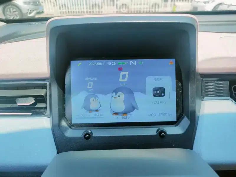 Ice Cream 2023 Model 170km Sundae Edition — миниатюра 7