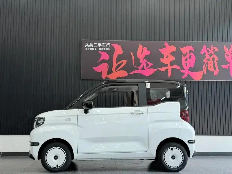 Ice Cream 2025 Model 205km/h Energetic Edition — миниатюра 3