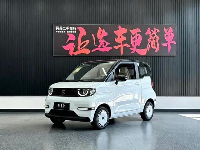 Ice Cream 2025 Model 205km/h Energetic Edition