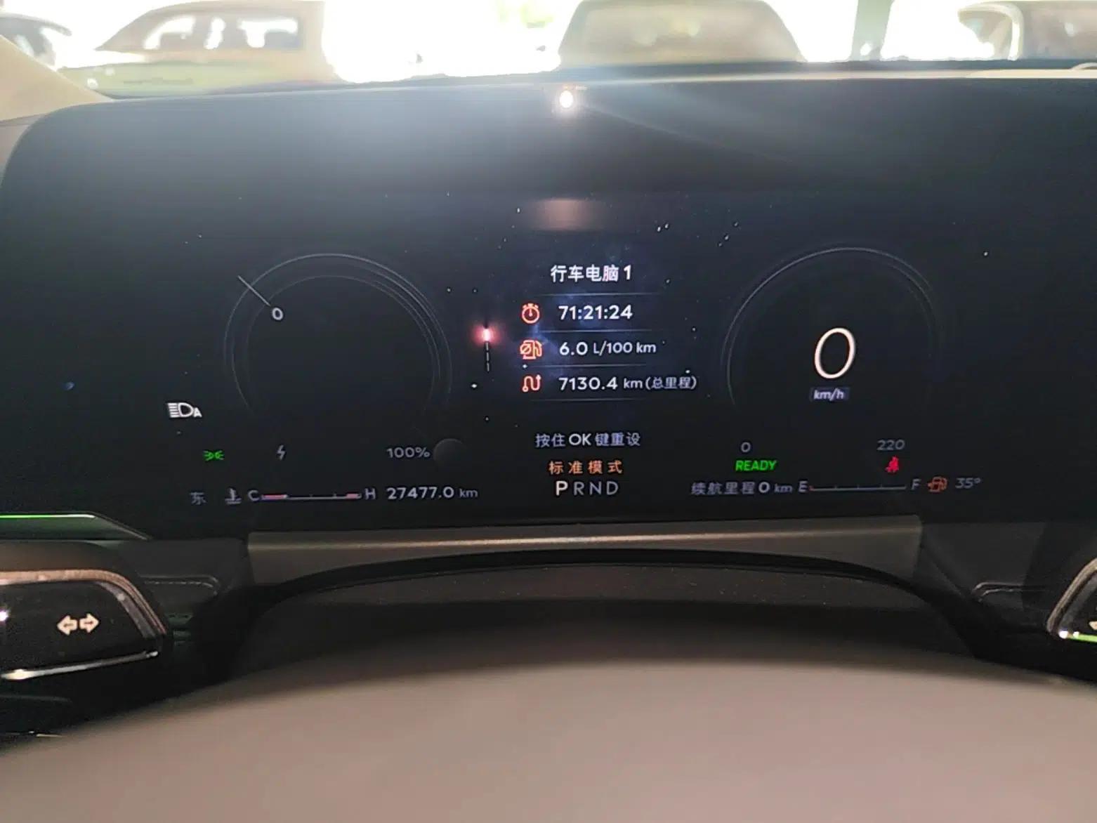 Lincoln Corsair 2024 1.5T Two-Wheel Drive Deluxe Hybrid Version — миниатюра 14