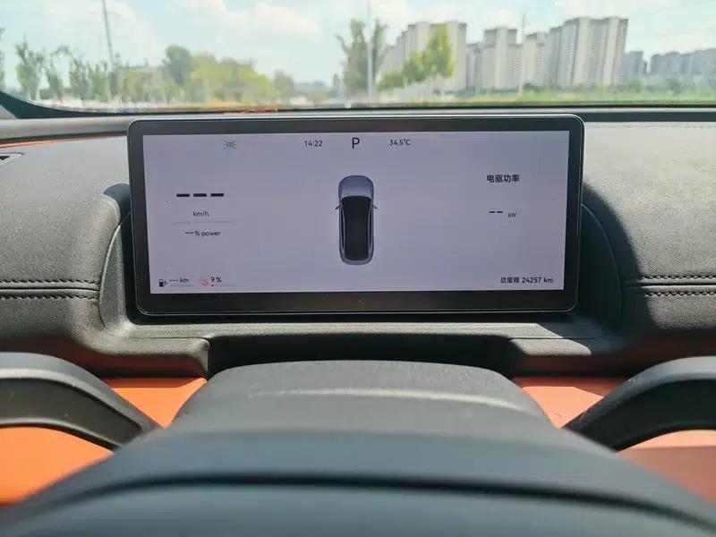 Fengyun A9L 2025 Model 260 Boya Luxury Edition — миниатюра 8