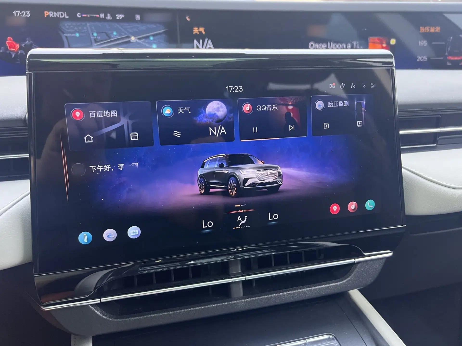Lincoln Nautilus 2023 2.0T Four-Wheel Drive Luxury Edition — миниатюра 15