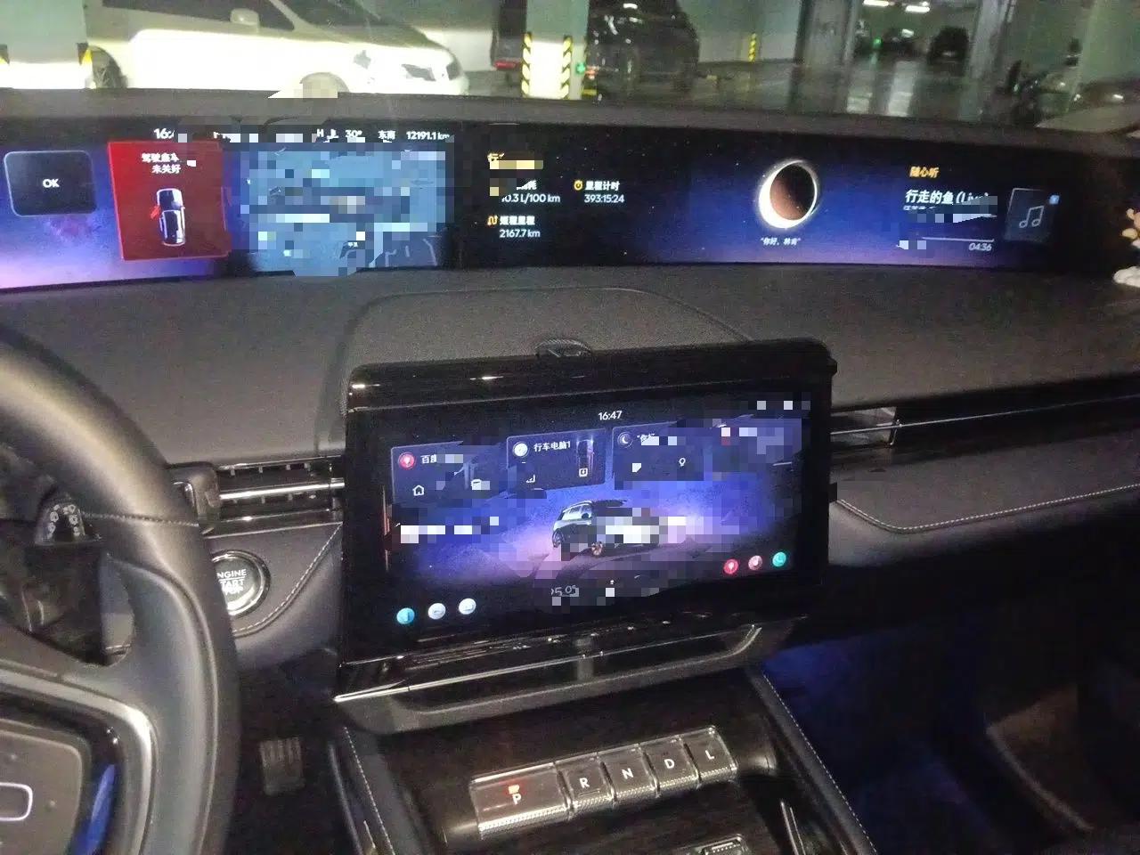 Lincoln Nautilus 2023 2.0T All-Wheel-Drive Luxury Edition — миниатюра 13