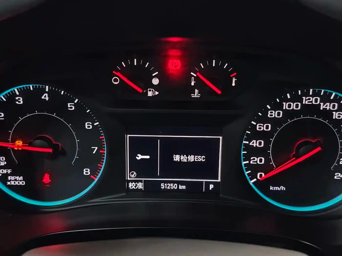 2020 Chevrolet Malibu XL Redline 550T Automatic Sharp Edition — миниатюра 11
