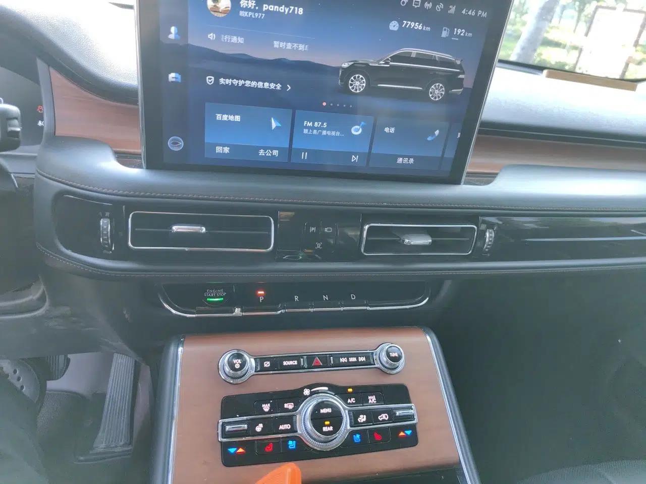Lincoln Aviator 2021 3.0T V6 Four-Wheel Drive Luxury Edition — миниатюра 13