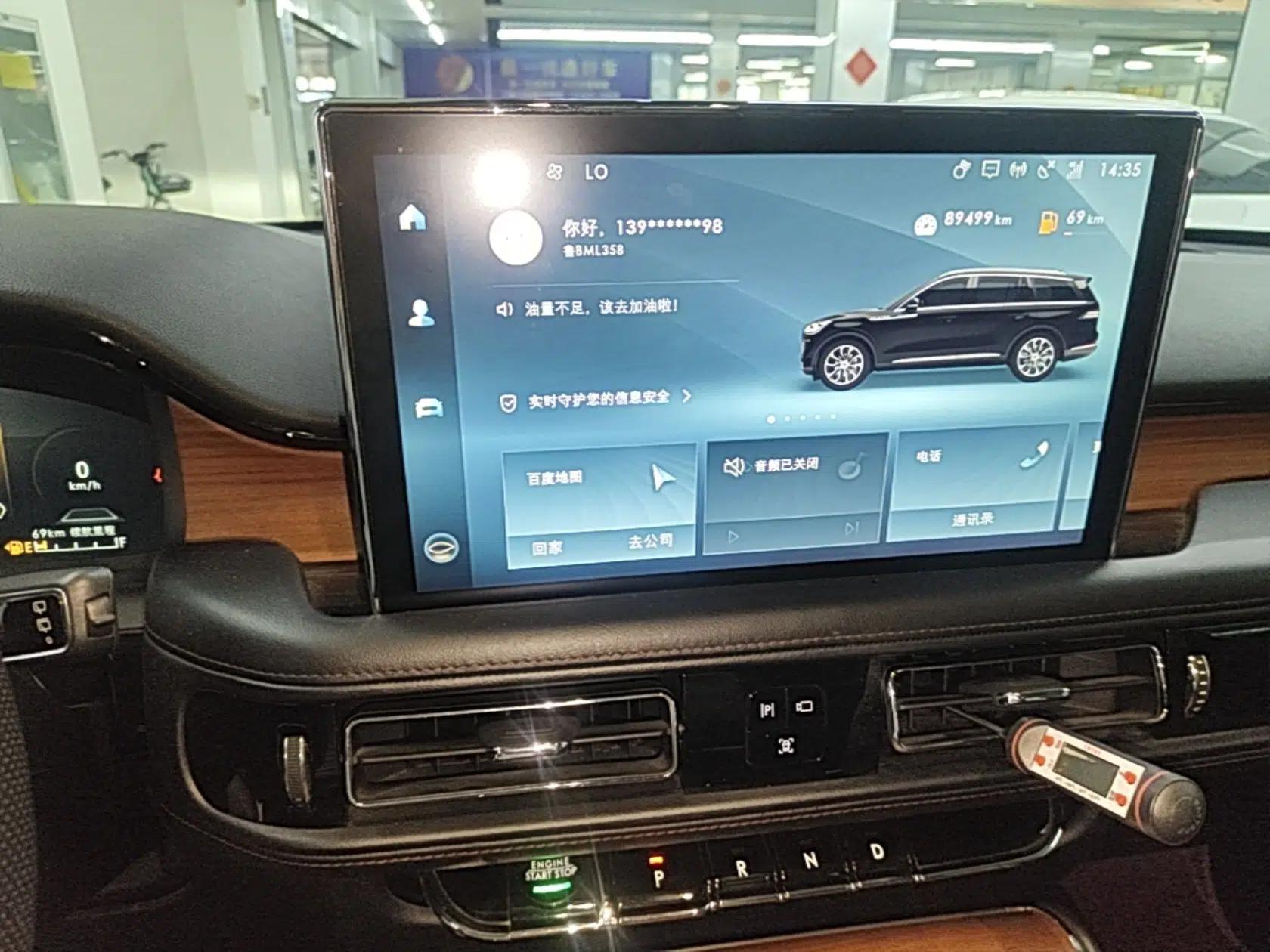 Lincoln Aviator 2020 3.0T V6 Four-Wheel Drive Premium Edition — миниатюра 15