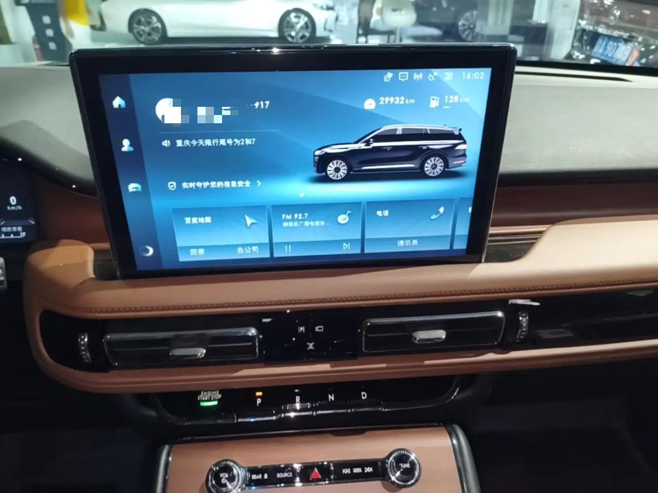 Lincoln Aviator 2023 3.0T V6 All-Wheel-Drive Zunya Cruise Version Six Seats — миниатюра 15