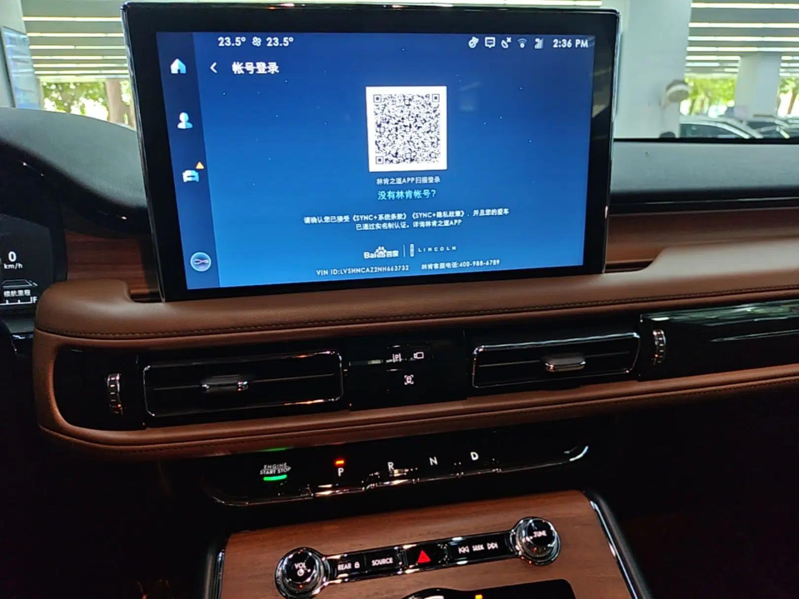 Lincoln Aviator 2021 3.0T V6 All-Wheel-Drive Executive Edition — миниатюра 15
