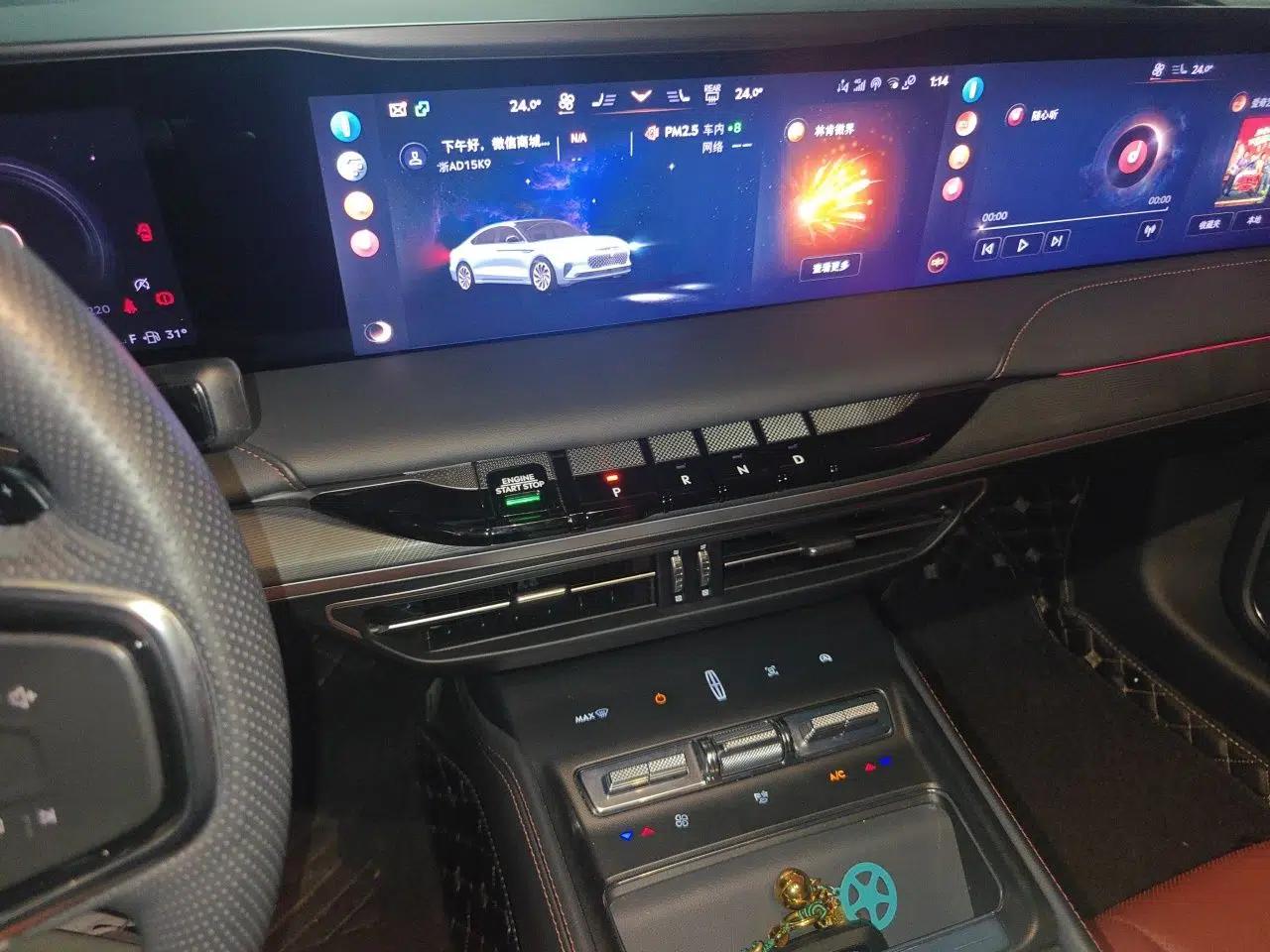 Lincoln Z 2022 iXiang Deluxe Edition — миниатюра 13
