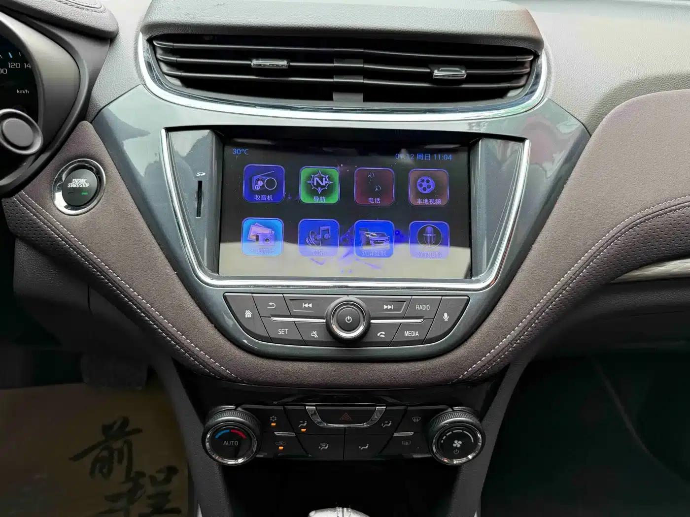 2017 Chevrolet Malibu 1.5T Automatic Luxury Edition — миниатюра 10