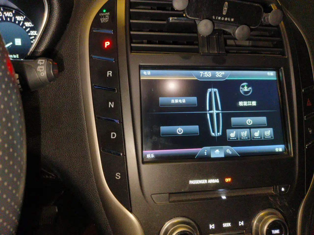 Lincoln MKC 2014 2.0T Two-Wheel-Drive Luxury Edition — миниатюра 14