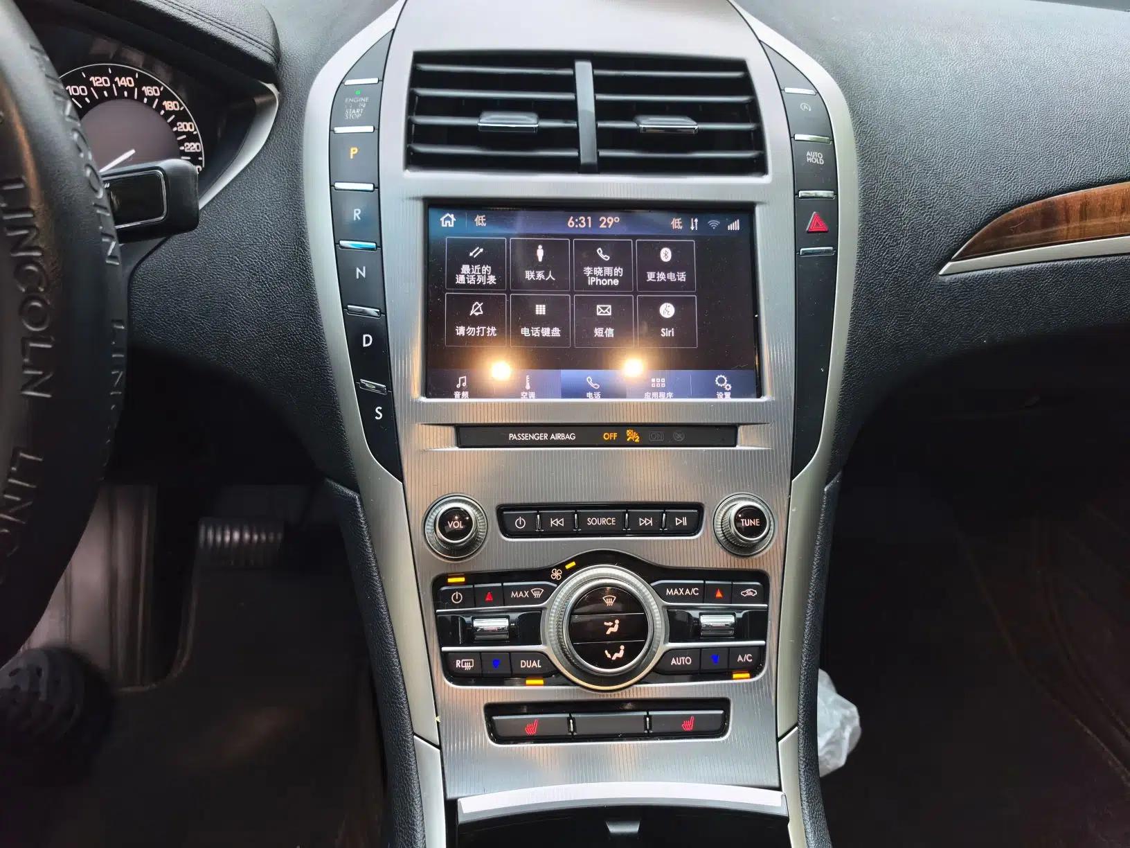 Lincoln MKZ 2020 2.0T Deluxe Edition — миниатюра 13