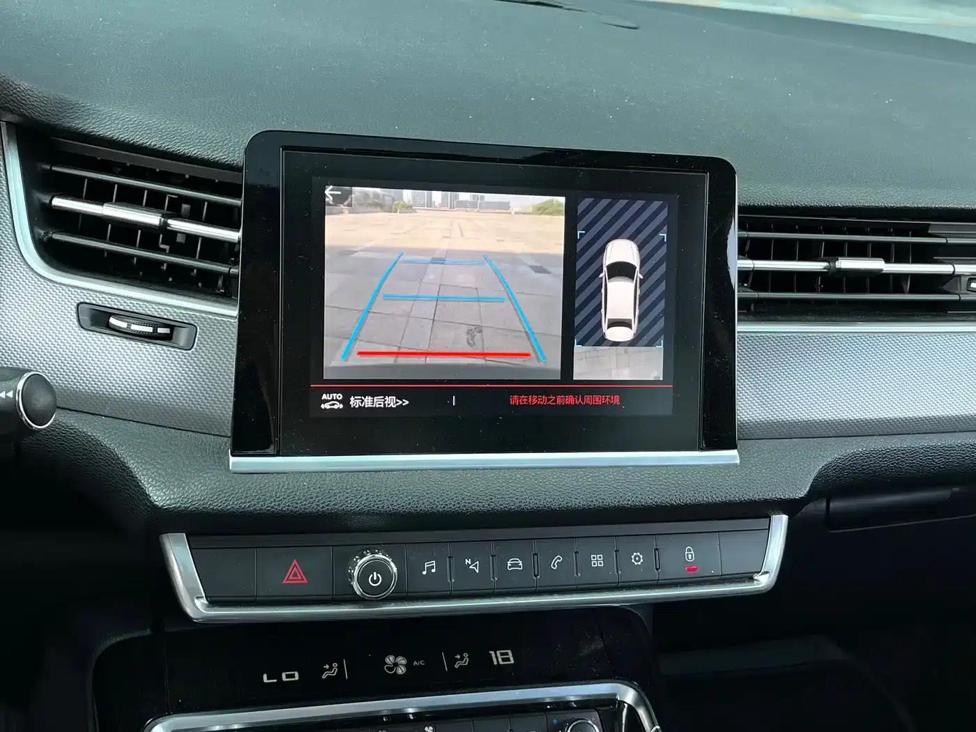 Citroën C5 2017 350THP Automatic Luxury — миниатюра 12