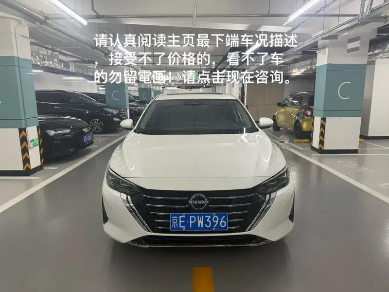 Nissan Sylphy 2023 Facelift 1.6L CVT Smart Driving Edition — миниатюра 2