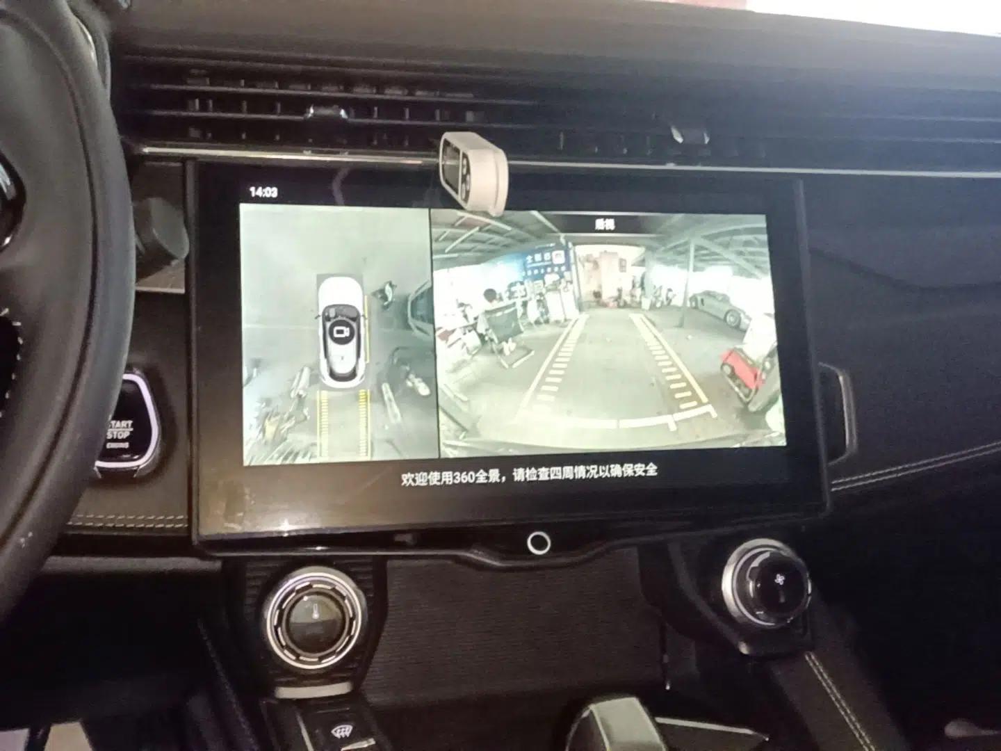 Lynk & Co 05 2020 2.0TD Two-Wheel Drive Zhaoyang Plus — миниатюра 20