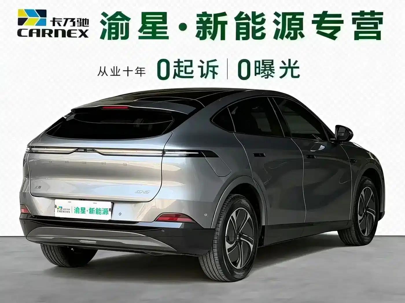 XPeng G6 2024 Model 580 Long Range Plus — миниатюра 7