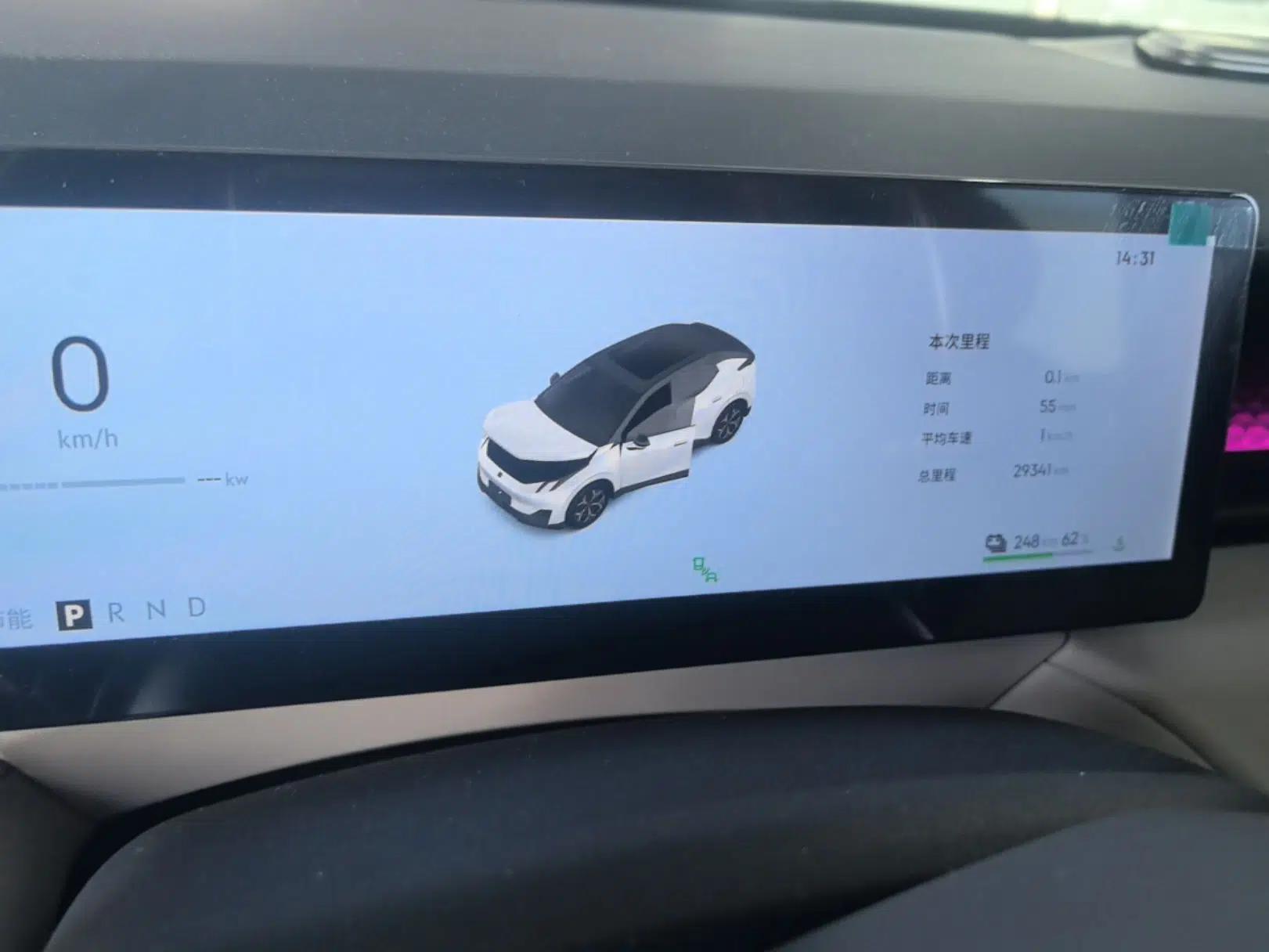Lynk & Co Z20 2025 530 km Range Rear-Wheel Drive Pro — миниатюра 14