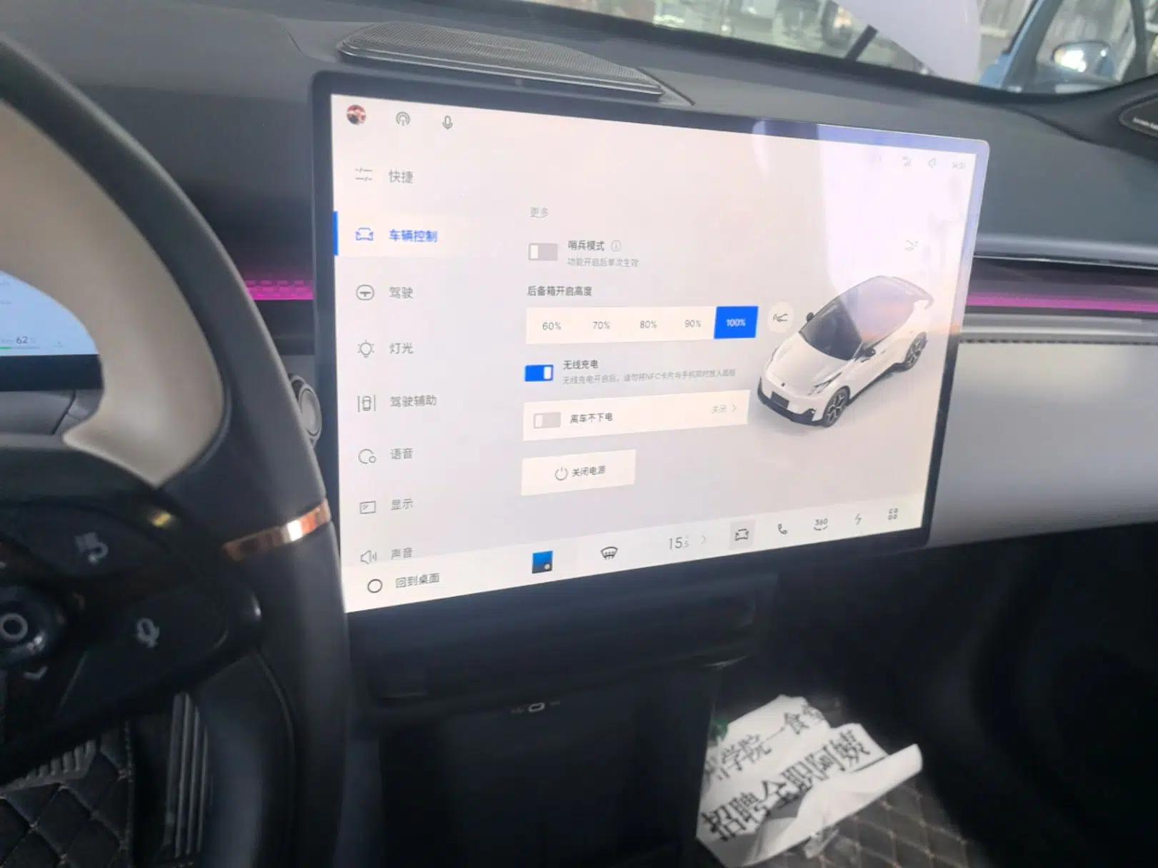 Lynk & Co Z20 2025 530 km Range Rear-Wheel Drive Pro — миниатюра 15