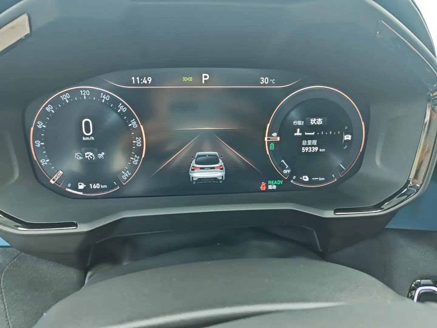 Lynk & Co 05 EM-P 2021 1.5TD PHEV HALO — миниатюра 14