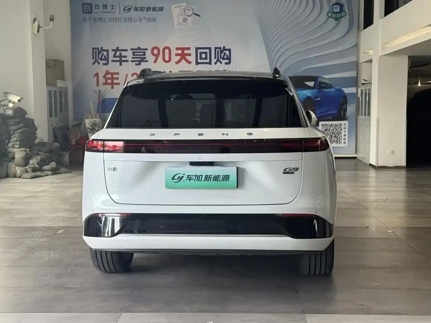 XPeng G9 2025 Model: 725kWh Ultra-Long Range (Max) — миниатюра 8