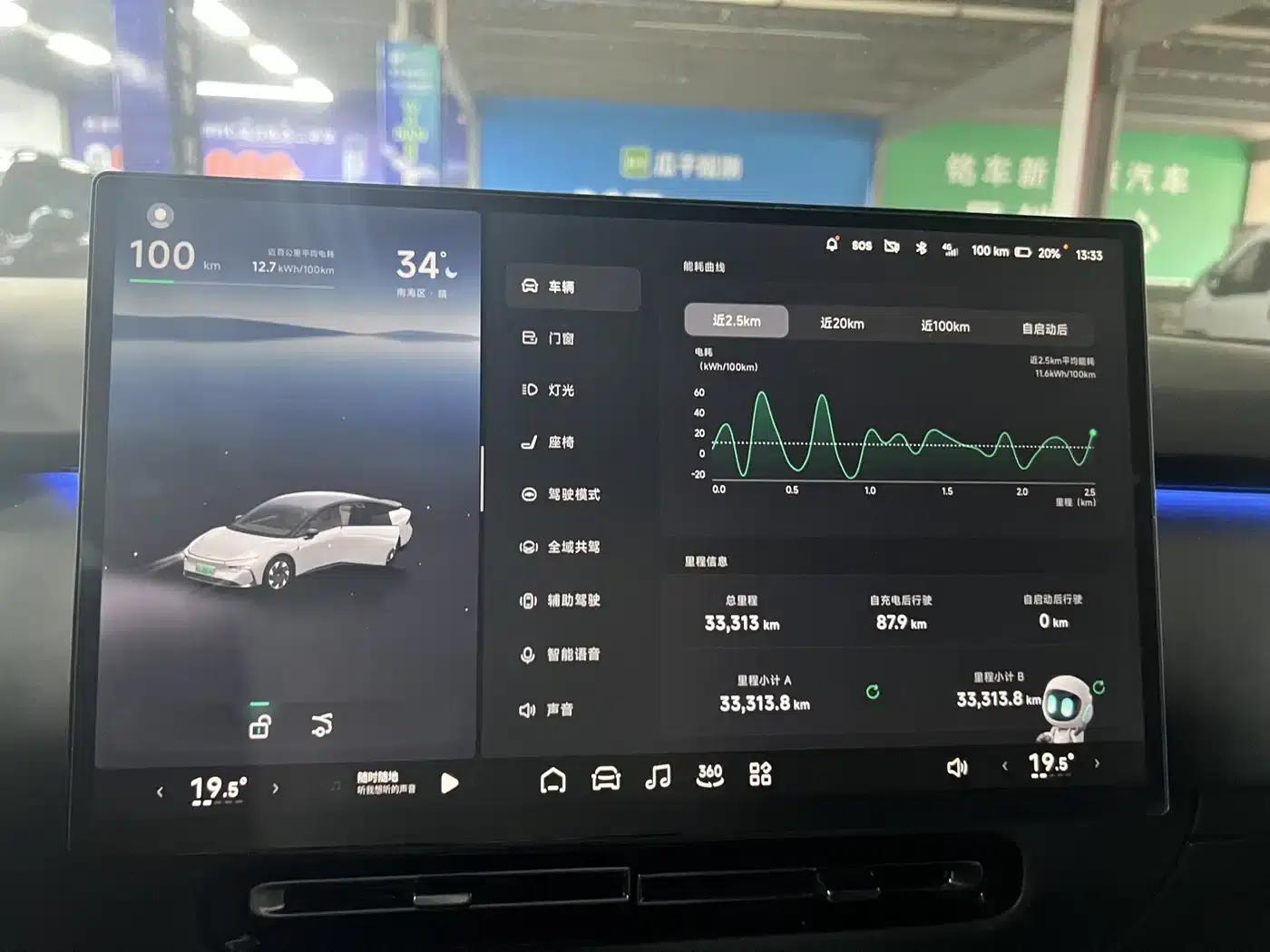 XPeng P7+ 2024 Model - Long Range Max — миниатюра 11