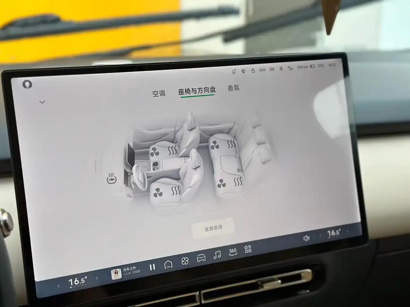 XPeng P7+ 2024 Model - Long Range Max — миниатюра 9