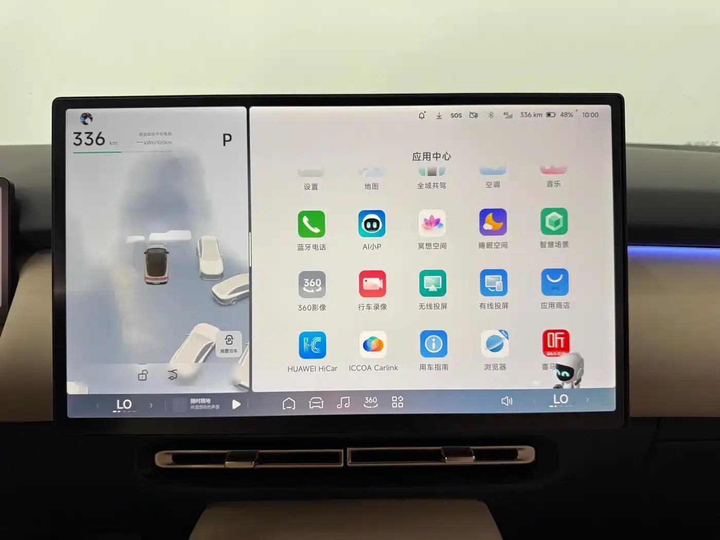 XPeng P7+ 2024 Model: Extended Battery Life (Max) — миниатюра 14
