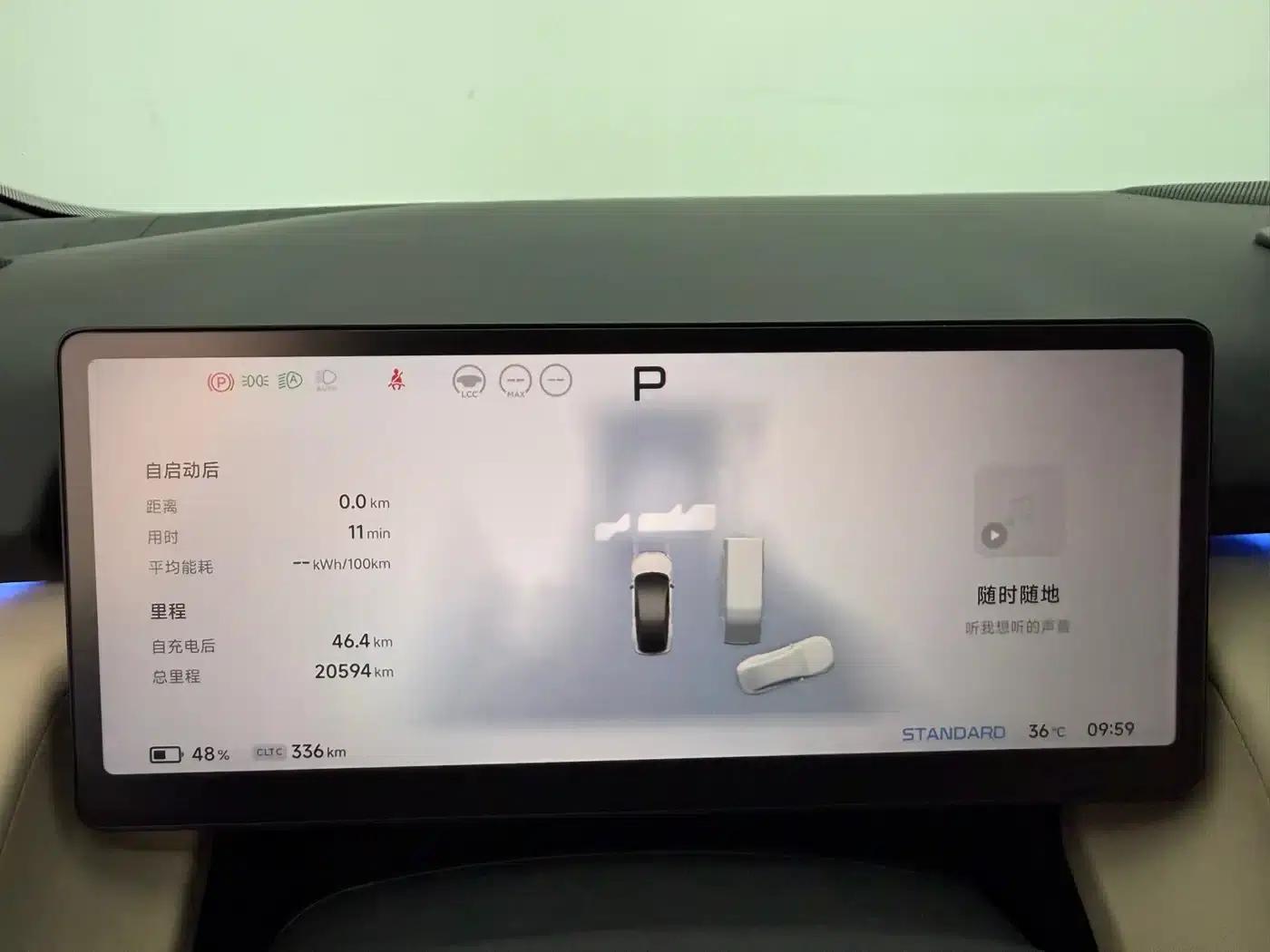 XPeng P7+ 2024 Model: Extended Battery Life (Max) — миниатюра 10