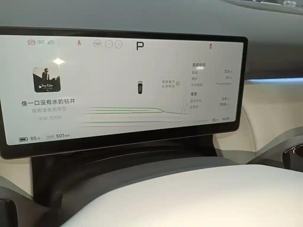 XPeng P7+ 2024 Model - Long Range Max — миниатюра 12