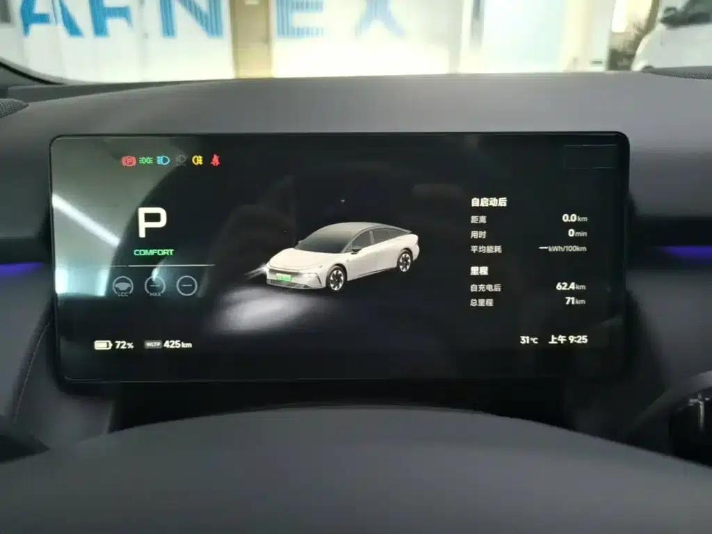 XPeng P7+ 2024 Model: Extended Battery Life (Max) — миниатюра 12