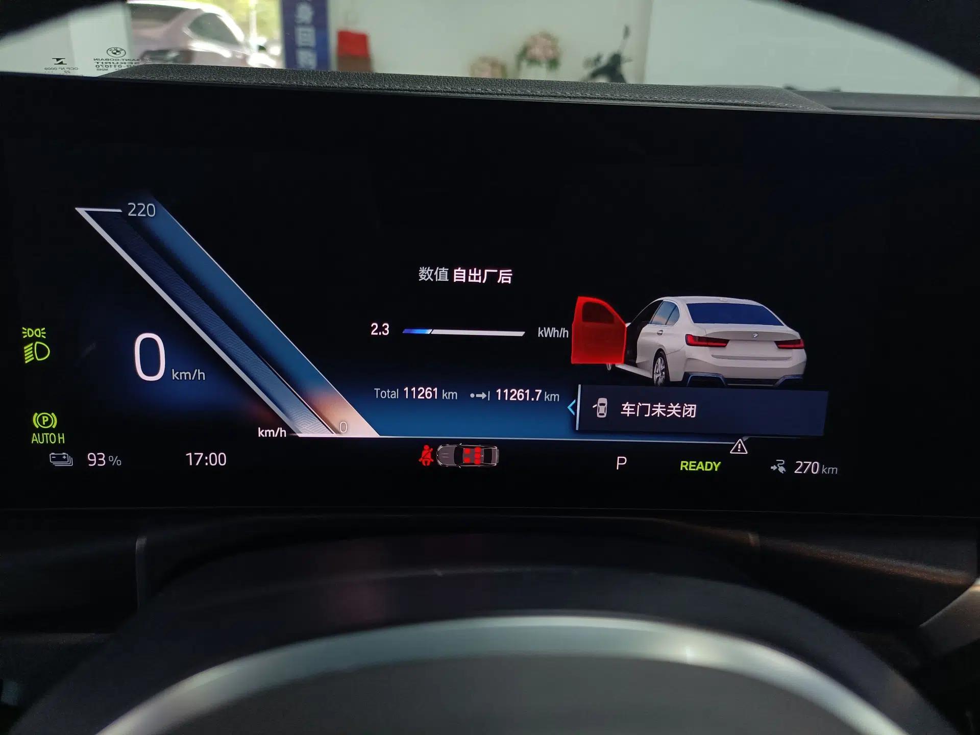 BMW i3 2022 eDrive 35 L — миниатюра 14