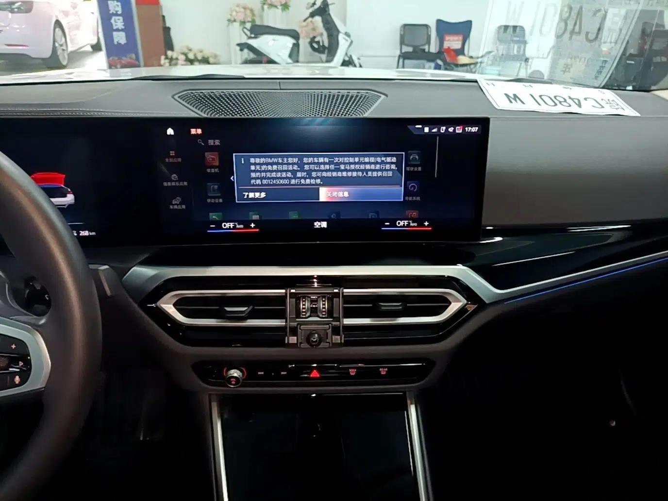 BMW i3 2022 eDrive 35 L — миниатюра 15