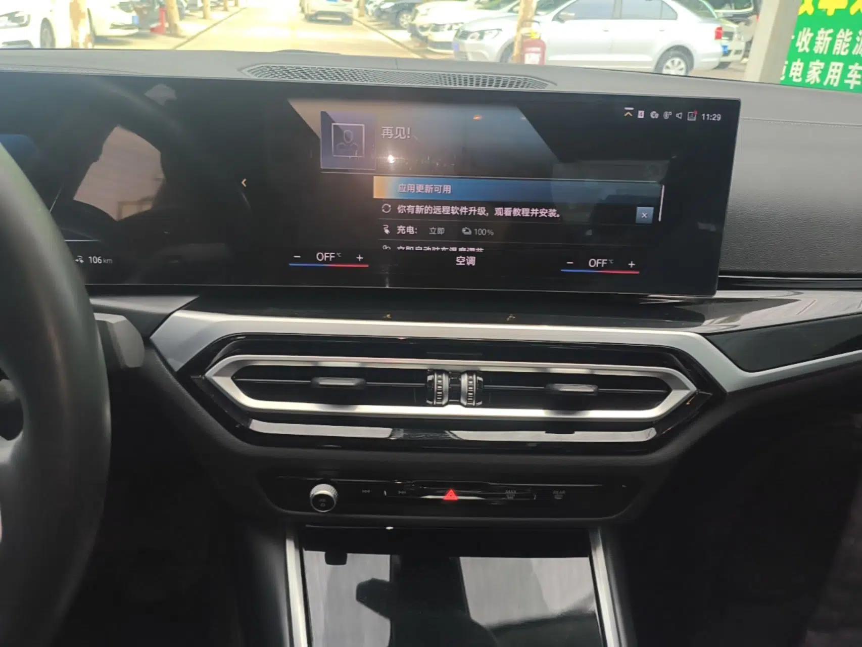 BMW i3 2022 eDrive 35 L — миниатюра 15