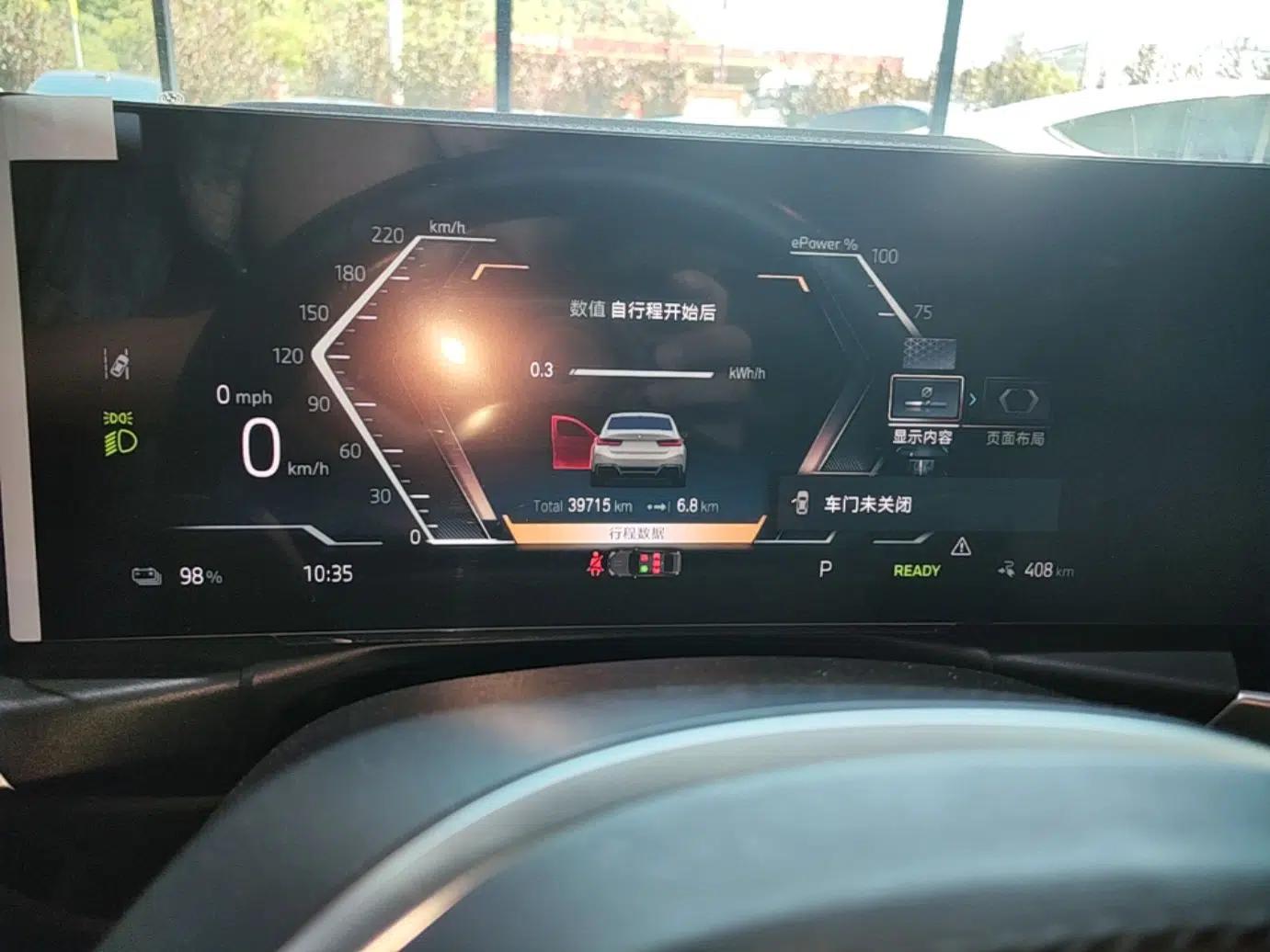 BMW i3 2022 eDrive 35 L — миниатюра 14