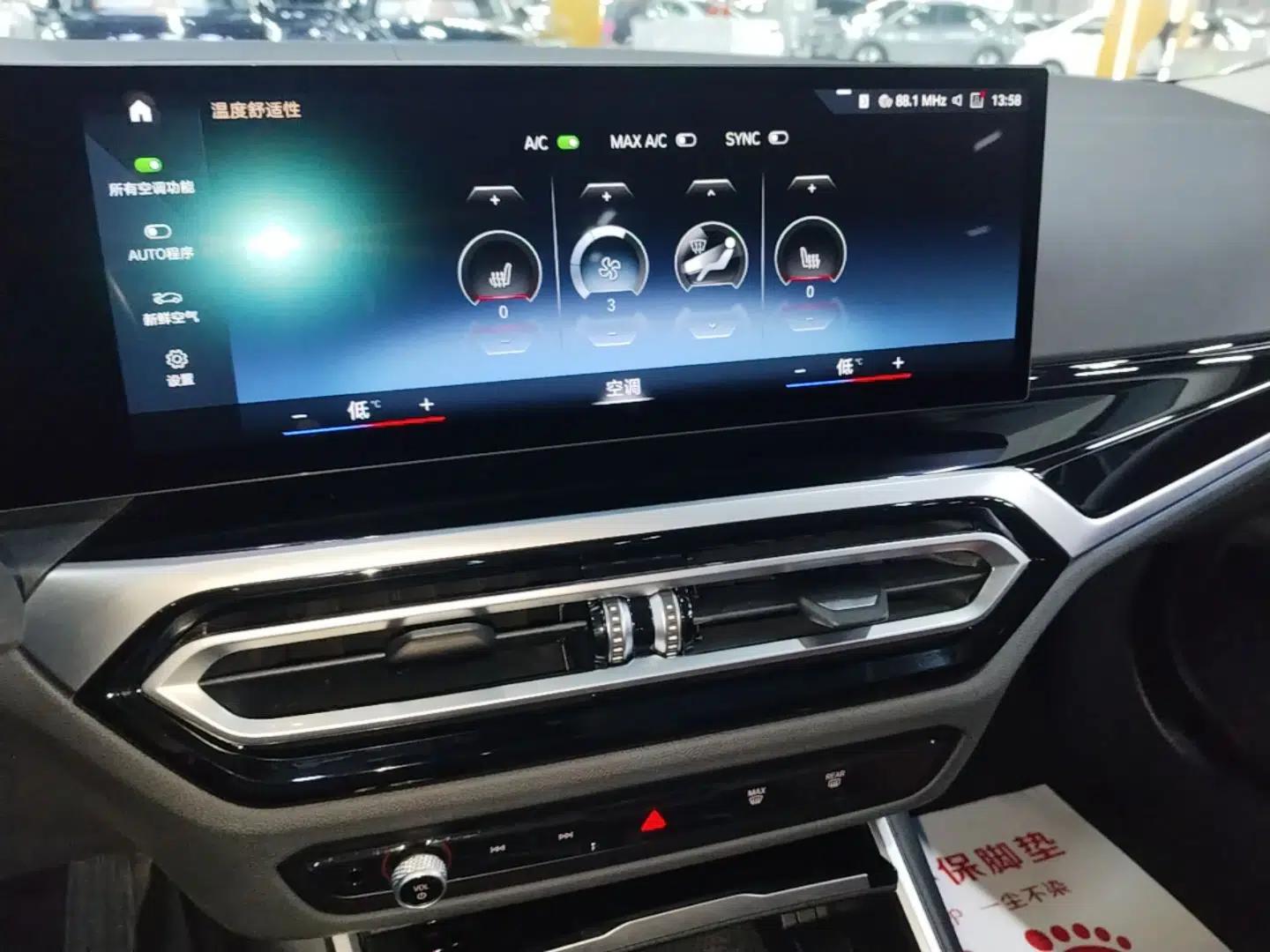 BMW i3 2022 eDrive 35 L — миниатюра 15