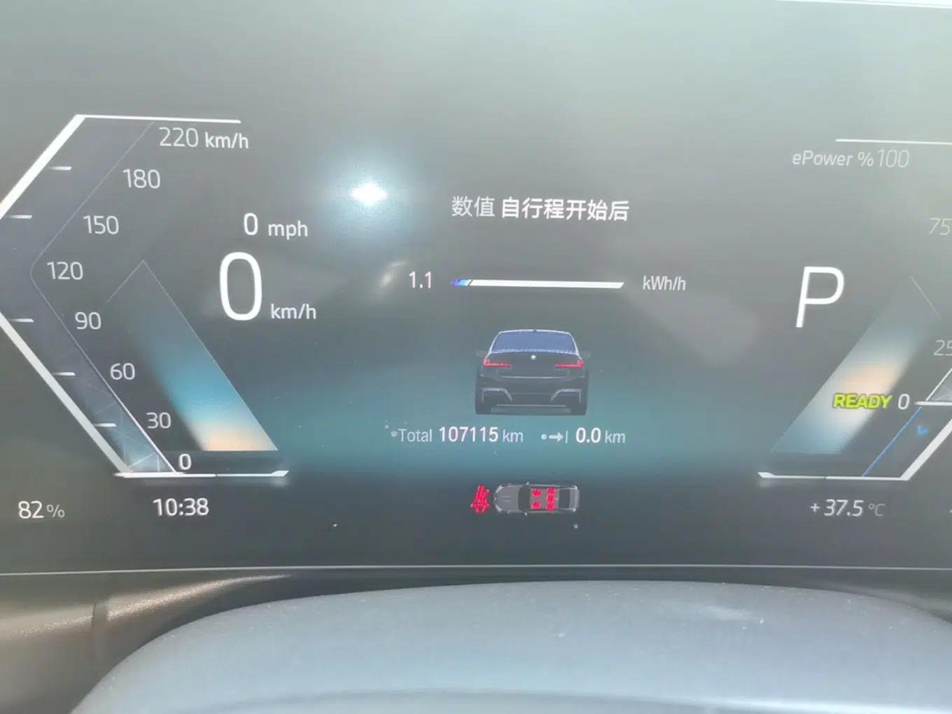 BMW i3 2022 eDrive 35 L — миниатюра 14