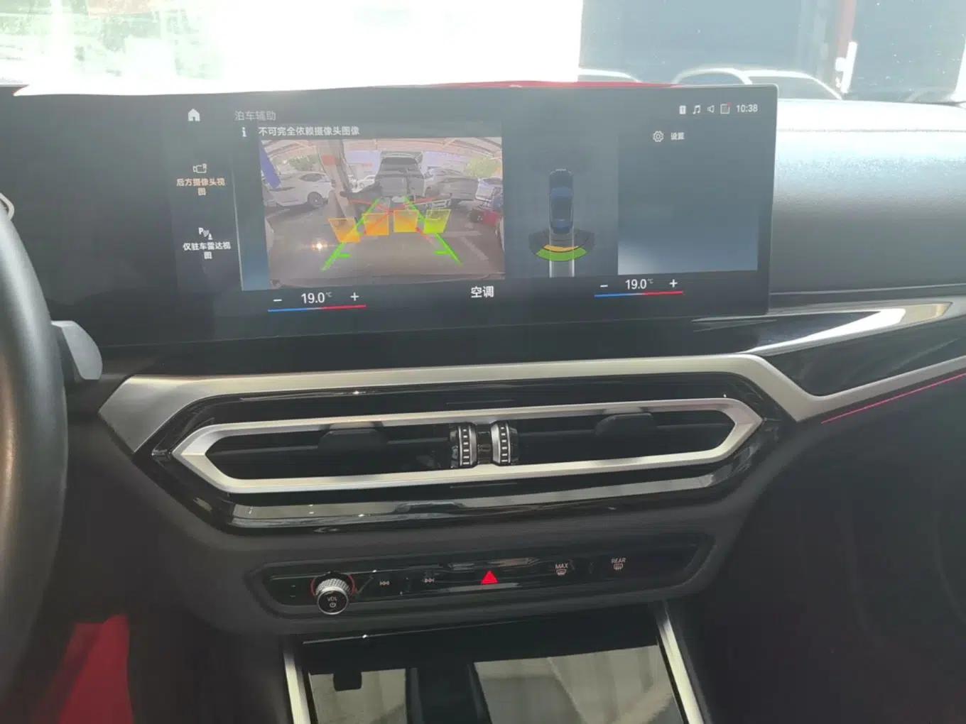 BMW i3 2022 eDrive 35 L — миниатюра 15