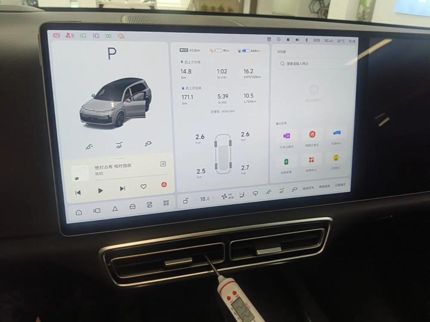 Li Auto L9 2022 Max model — миниатюра 15