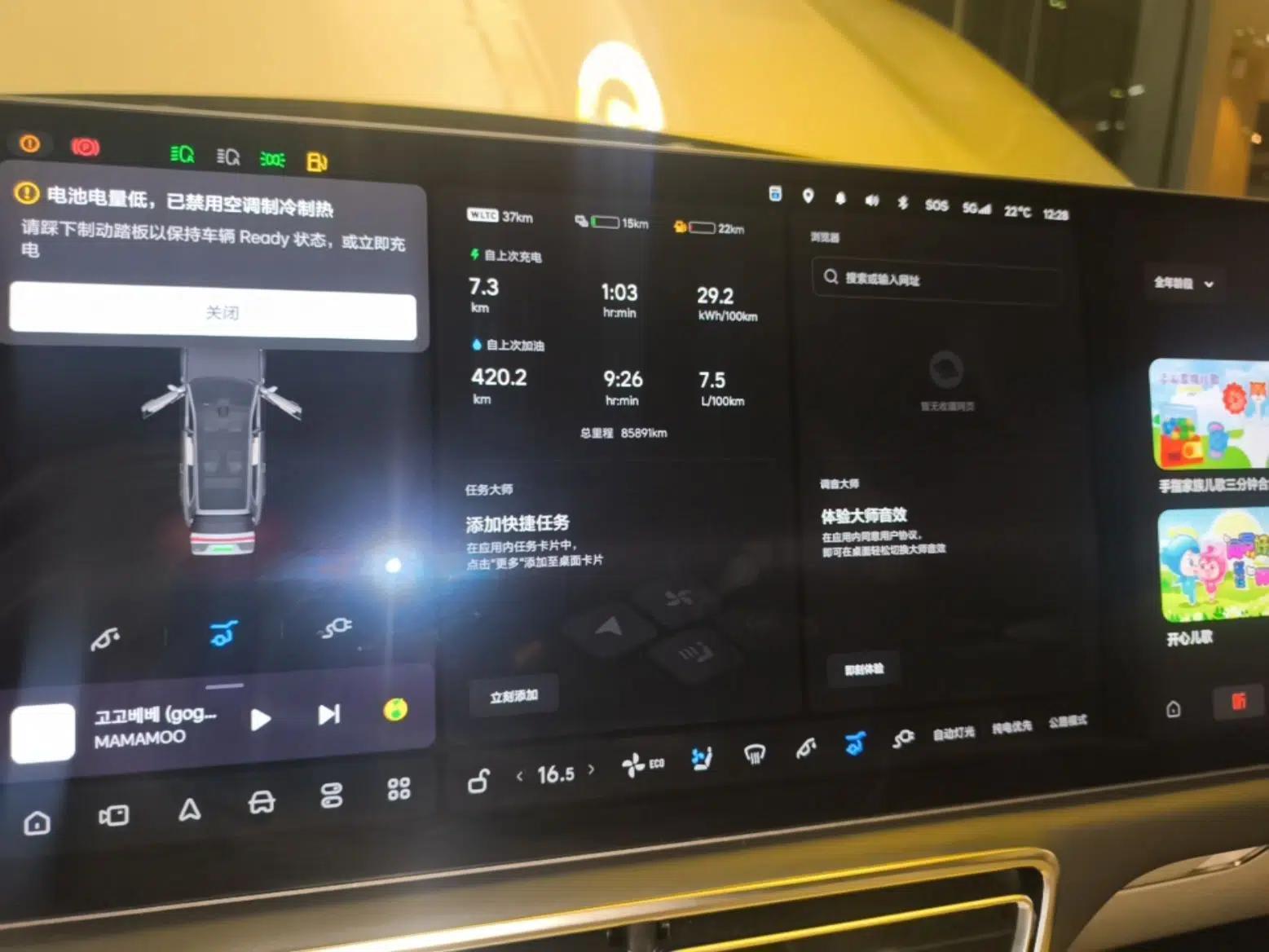 Li Auto L9 2022 Max model — миниатюра 19