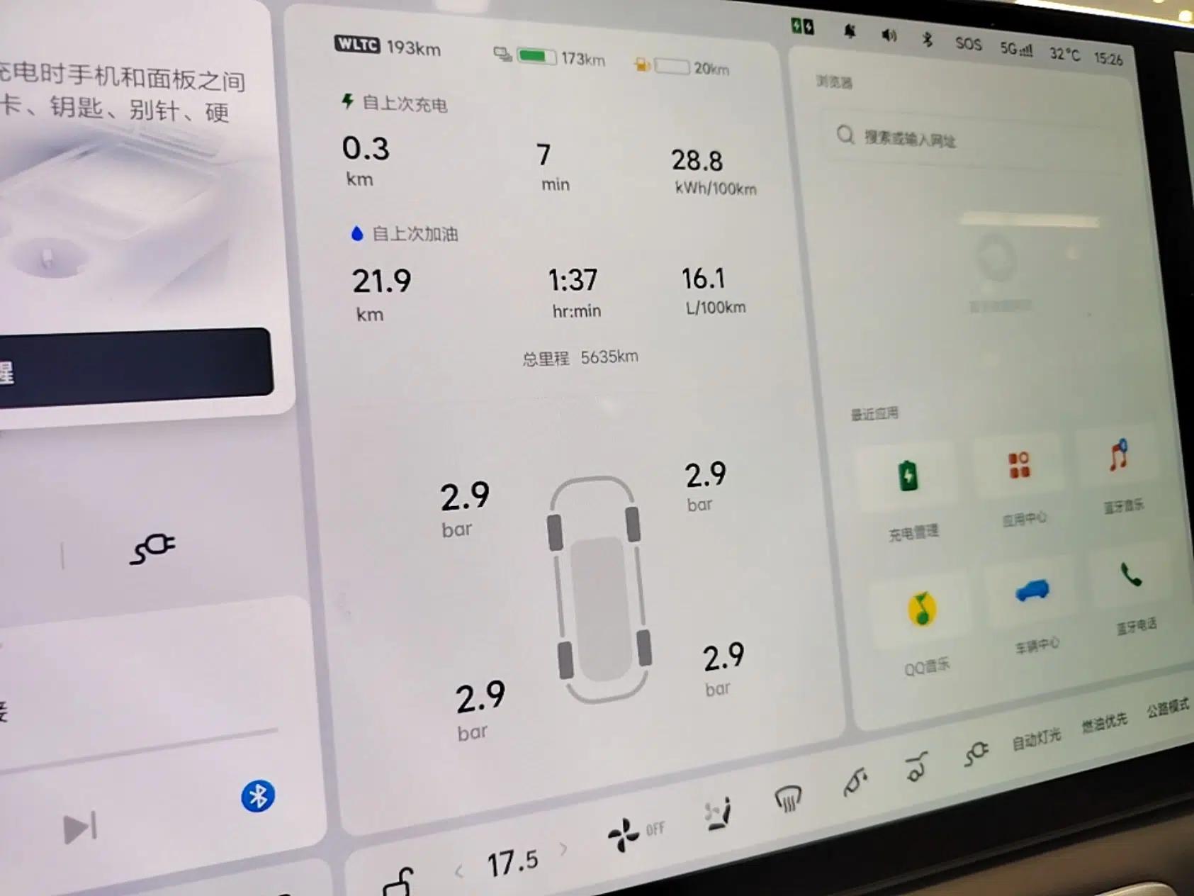 Li Auto L9 2025 Ultra Smart Refreshed Edition — миниатюра 14