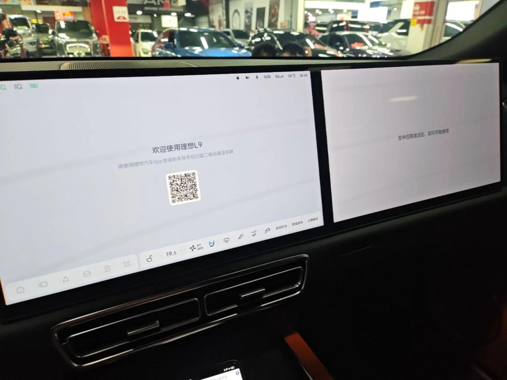 Li Auto L9 2022 Max model — миниатюра 15