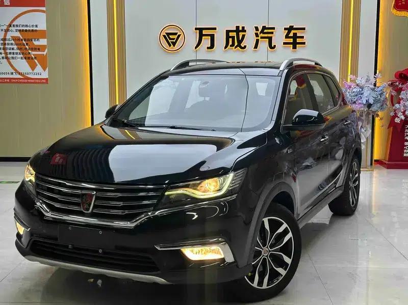 Roewe RX5 2018 20T Two-Wheel Drive Automatic Internet Smart Edition — миниатюра 1