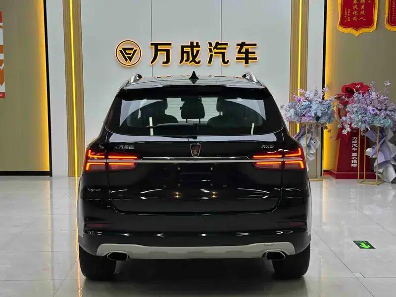Roewe RX5 2018 20T Two-Wheel Drive Automatic Internet Smart Edition — миниатюра 5