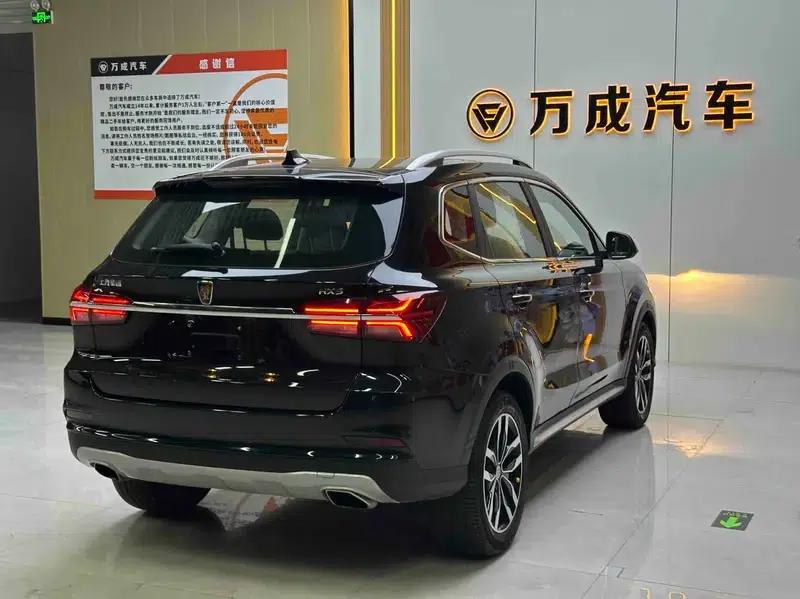 Roewe RX5 2018 20T Two-Wheel Drive Automatic Internet Smart Edition — миниатюра 6