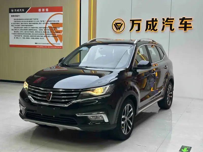 Roewe RX5 2018 20T Two-Wheel Drive Automatic Internet Smart Edition — миниатюра 7