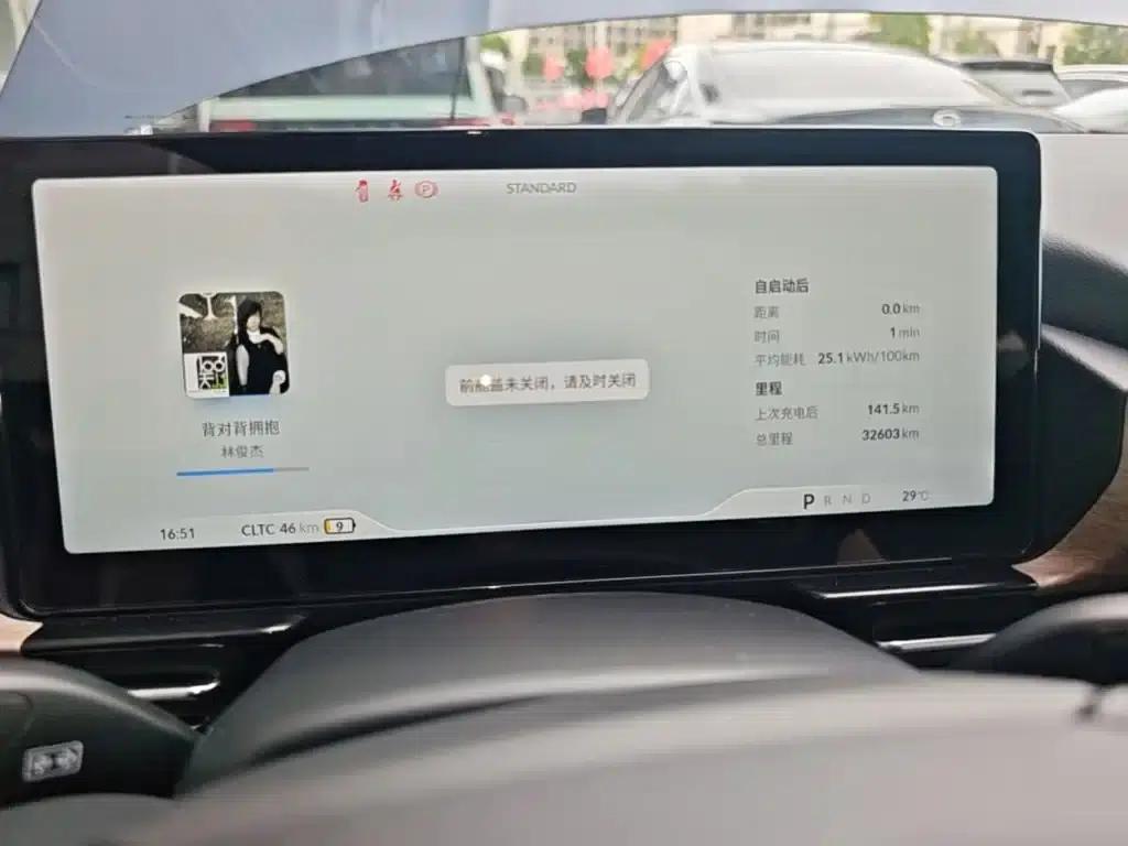 XPeng P5 2024 500Plus Edition — миниатюра 12