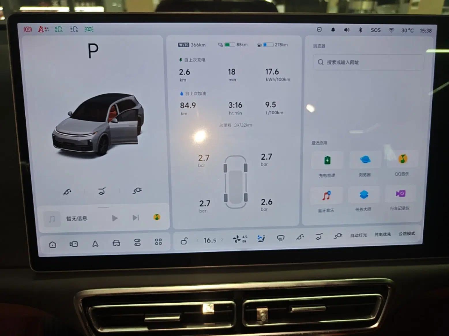 Li Auto L7 2024 Pro Model — миниатюра 14