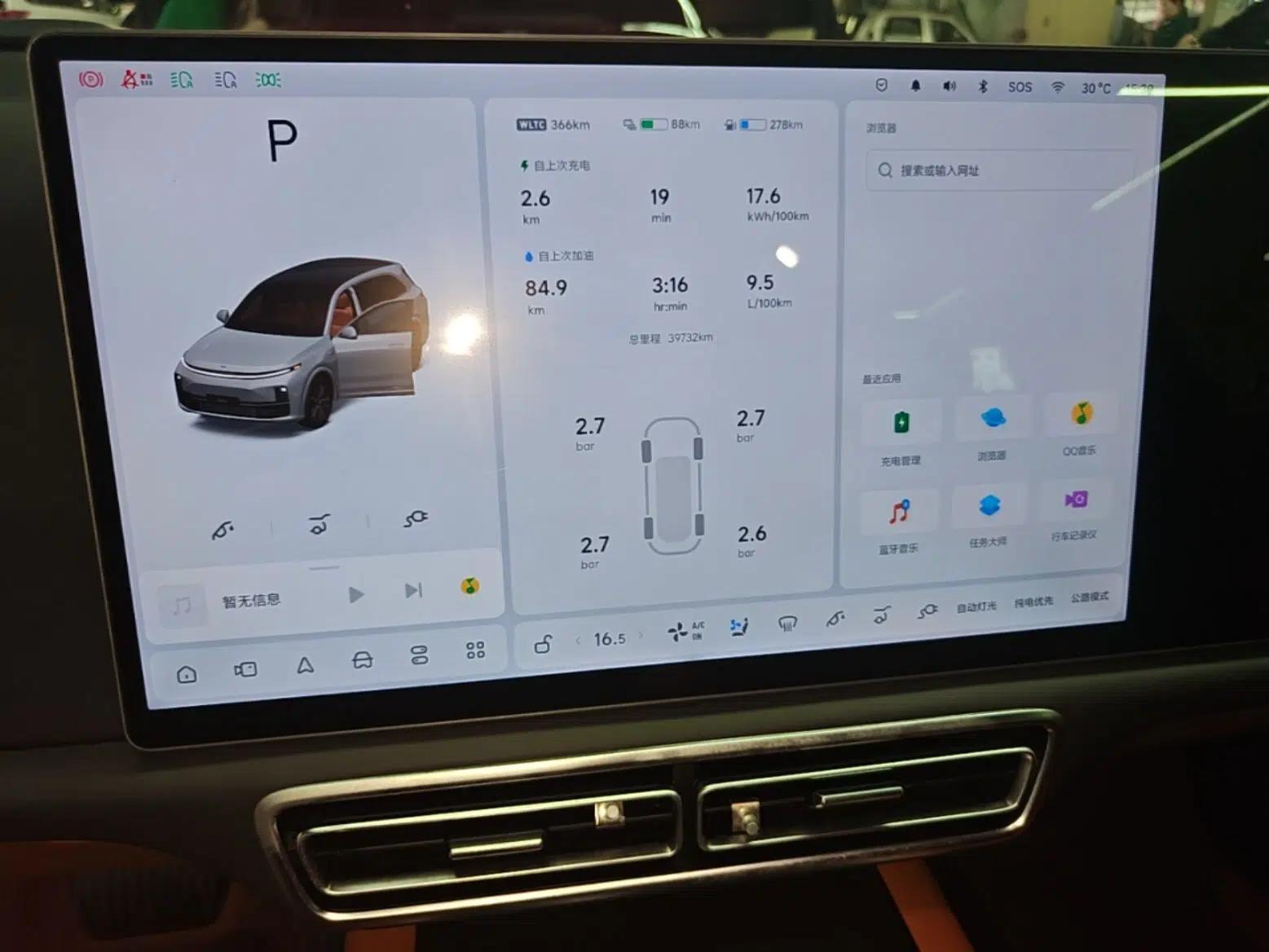 Li Auto L7 2024 Pro Model — миниатюра 15