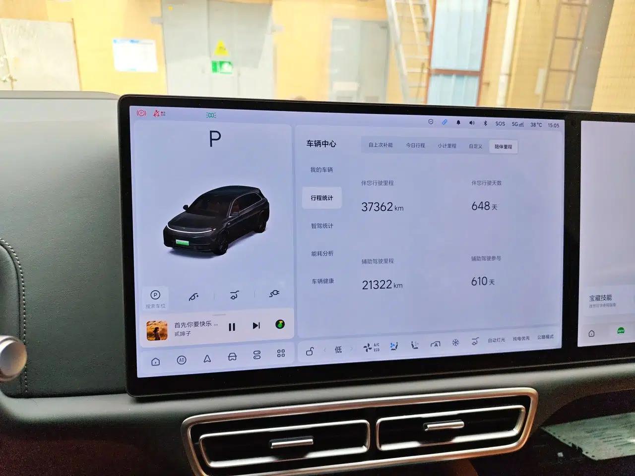 Li Auto L7 2024 MAX Model — миниатюра 11